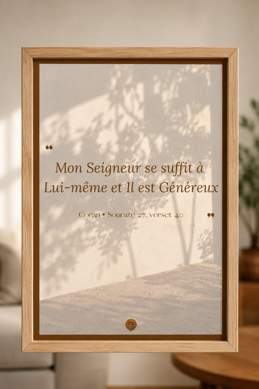 Affiche encadrée A3 — "Mon Seigneur se suffit à Lui-même et Il est Généreux" — Coran, Sourate 27, verset 40